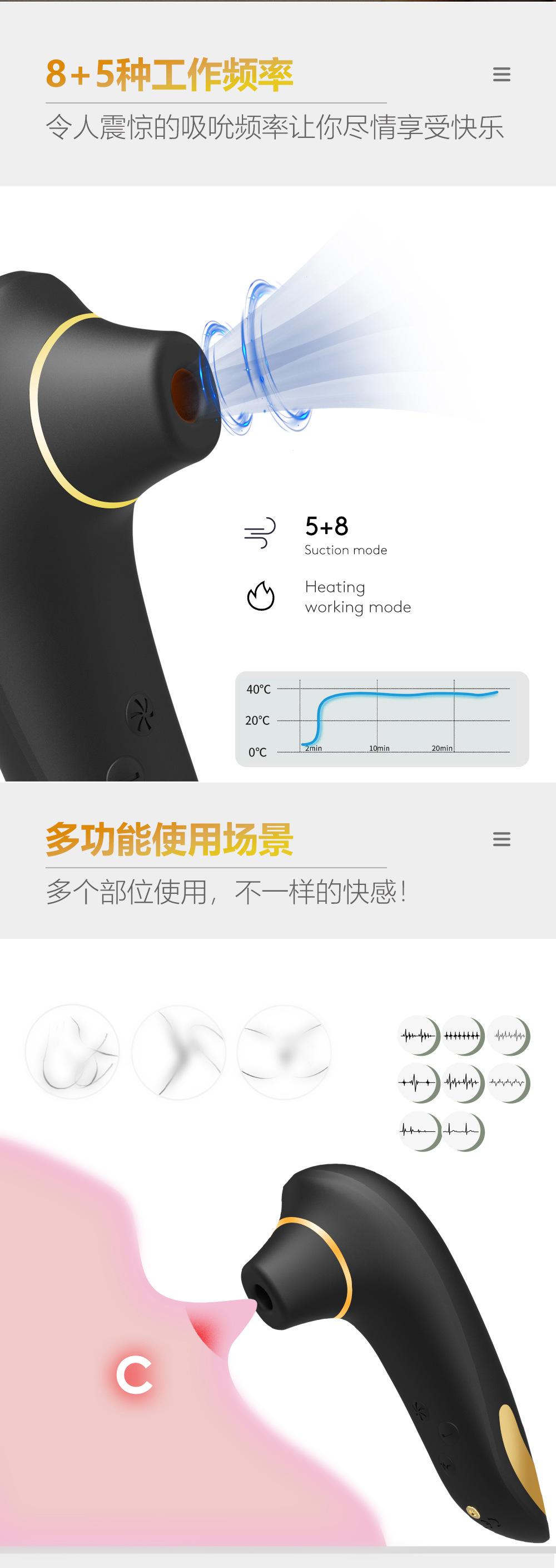 详情2安芮玛丽吸吮震动器多频振动AV棒智能加热女用自慰器成人