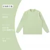 Camiseta de algodón ligera de manga larga para hombre, 280 g, adecuada para primavera y otoño, corte holgado, versátil, cuello redondo, casual, básica, top de color liso