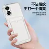 Adecuado para Oppoa78(4g) Funda para Teléfono Móvil, Cubierta Protectora, Portatarjetas Transparente, Funda para Teléfono Móvil Simple y Concisa de TPU