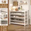 Sapateira para Uso Doméstico, Multicamadas, Estreita, Cor Creme, para Hall de Entrada ou Apartamento Alugado, Prateleira de Armazenamento que Economiza Espaço