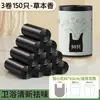 Sacos de lixo estilo sacola preto, extra grossos, para uso doméstico, espessados, tamanho grande, adequados para lixeiras de cozinha e lixeiras de escritório
