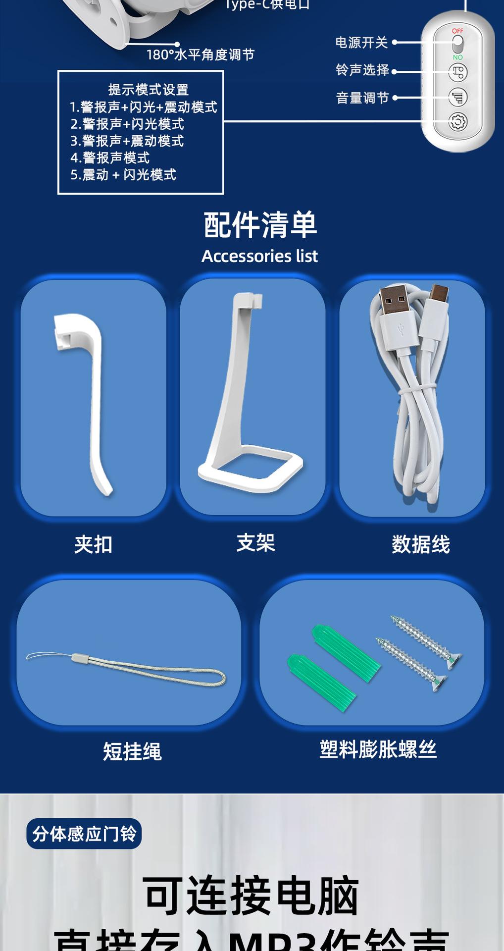 充D3F01可变语音_05.png