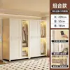 Guarda-roupa simples de porta de correr para quarto de aluguel, espessado, reforçado, combinação, novo guarda-roupa de aço, quarto de casa, resistente, durável