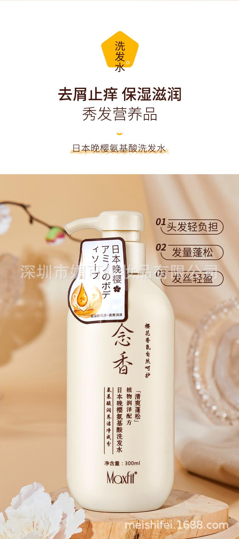 详情页_04.jpg