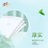 Qingfeng Papel Dibujable 3 Capas Tronco Puro Facial Servilleta Sanitaria Papel Higiénico Dibujable Hogar Caja Completa Papel al por Mayor