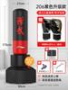 Saco de Pancadas de Boxe Vertical Doméstico Sanda Equipamento de Treinamento para Adultos Saco de Pancadas Suspenso Copo Taekwondo