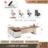 Escritorio de oficina del jefe, escritorio ejecutivo simple moderno para hombre, escritorio pequeño individual de CEO, escritorio y silla de oficina para supervisor gerente
