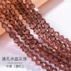Coloridas Cuentas de Cristal Romboidales Puntiagudas Cuentas de Vidrio Cuentas Sueltas DIY Joyería Hecha a Mano Pulsera Accesorios para Lanyard con Cuentas