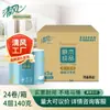 Papel Higiénico Qingfeng 4 Capas Grueso 140g 24 Rollos Hogar Comercial Papel Higiénico Caja Completa B208Aq