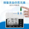 China Salud Salud Salud Presión Arterial Glucosa en Sangre Ácido Úrico Lípidos en Sangre Detector Hogareño Multifuncional Máquina de Examen Físico Colesterol Medición Integrada 8 Elementos