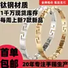 Pulsera de Acero de Titanio Pulverización Electrónica al Vacío Pulsera de Acero Inoxidable Nicho Versátil Lujo Ligero Gama Alta Pulsera Totalmente Diamantada Venta Directa de Fábrica
