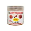Salsa Picante Auténtica para Barbacoa en Plancha Xiuzhen Maqiao Liu Xianmei de Guizhou, Fideos Picantes de Chile Guigang