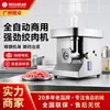Moedor de Carne Automático Comercial Xuzhong Pequeno Moedor de Carne Cortador de Legumes Enchimento de Linguiça Máquina Integrada Multifuncional Moedor de Legumes de Alta Eficiência Enchimento de Linguiça