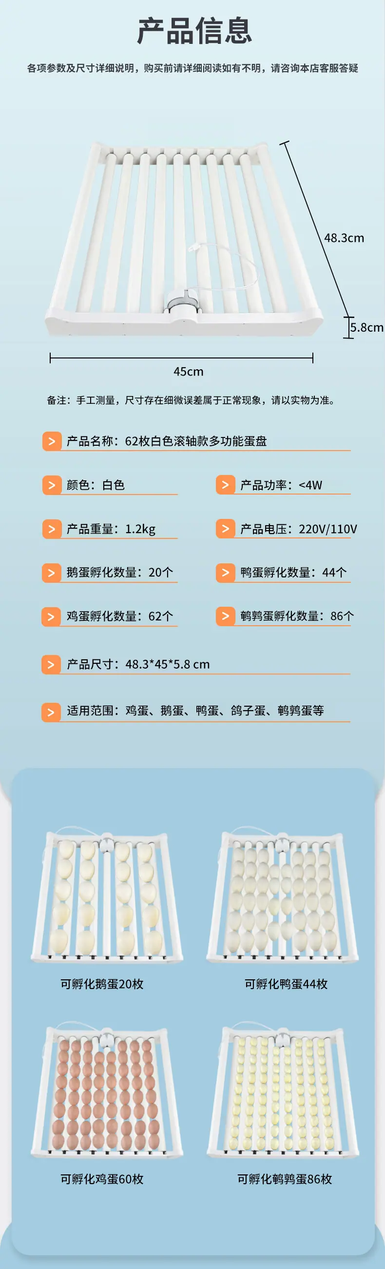 中文详情_02.jpg