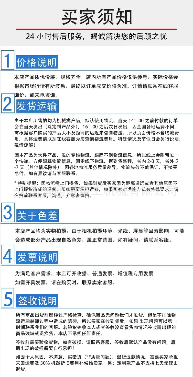 详情_09.jpg