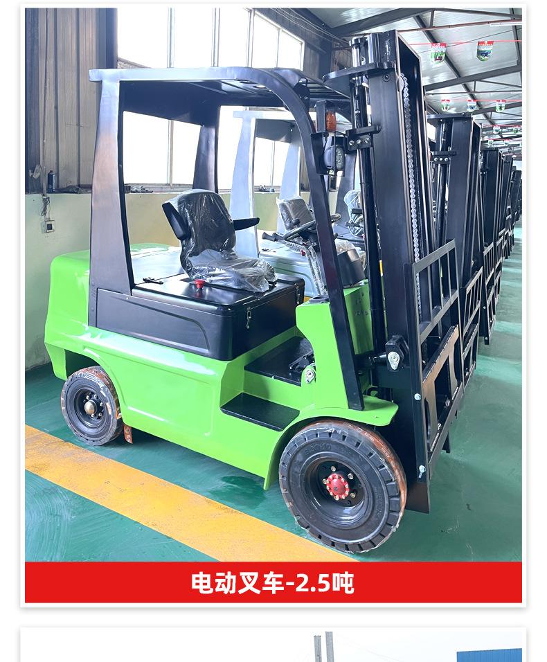 14电动叉车1_09.jpg