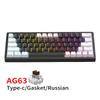 Teclado Mecánico Ruso Ag63 Estructura de Junta Luz Mixta Intercambiable en Caliente Gaming E-Sports Cableado Teclado Pequeño Ruso
