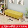 Banco de Madera Maciza, Taburete Sofá Moderno, Banco de Tela, Sofá Simple de Mesita de Noche, Taburete Creativo para Cambiar Zapatos en Casa, Producto Nuevo