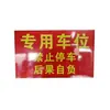 Película refletiva Nível de engenharia Nível de publicidade Super nível Nível diamante Cor de cristal egípcio grade impressão UV lettering pintura spray tráfego Filme