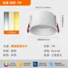 Sem Luz Principal Sala de Estar Quarto Holofote de Colina Sem Piscamento Proteção para os Olhos Borda Estreita Clássica Antirreflexo LED de Espectro Completo Downlight