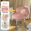 Taburete de tocador estilo crema, Silla de maquillaje giratoria, Silla de dormitorio de alta gama de lana de cordero para niñas, Silla de espino confitado, Silla de manicura