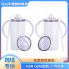 Recubrimiento de sublimación de doble propósito 12 oz binaural de acero inoxidable Cuerpo recto nuevo botella de bebé creativa Taza al por mayor se puede estampar