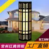 Lâmpada de parede chinesa impermeável para jardim externo com aparência de mármore, lâmpada de parede LED moderna minimalista para porta, para hotel, vila, comunidade