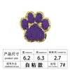 Toalla con Borde Dorado Brillante de Pata de Oso Bordado Arcoíris Tela para Bordar Fabricante Parche Listo para Usar Creativo DIY