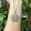 Pingente de Jade Aventurina Natural e Modelo Alternativo de Jade Hetian na Cor Água Clara com Design de Fecho de Nuvem Auspiciosa, em Estoque para Vendas ao Vivo