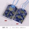 Bolsas Bordadas no Atacado, Sachês Estilo Japonês, Bolsas Vazias, Enfeites Portáteis para Pendurar, Pequenas Bolsas de Perfume, Amuletos Estilo Japonês, Necessaires no Atacado