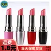 Lápiz Labial Emulación Masajeador Vibratorio Lápiz Labial Huevo Saltador Lápiz Labial Privado Masajeador Vibrador Productos Sexuales para Adultos