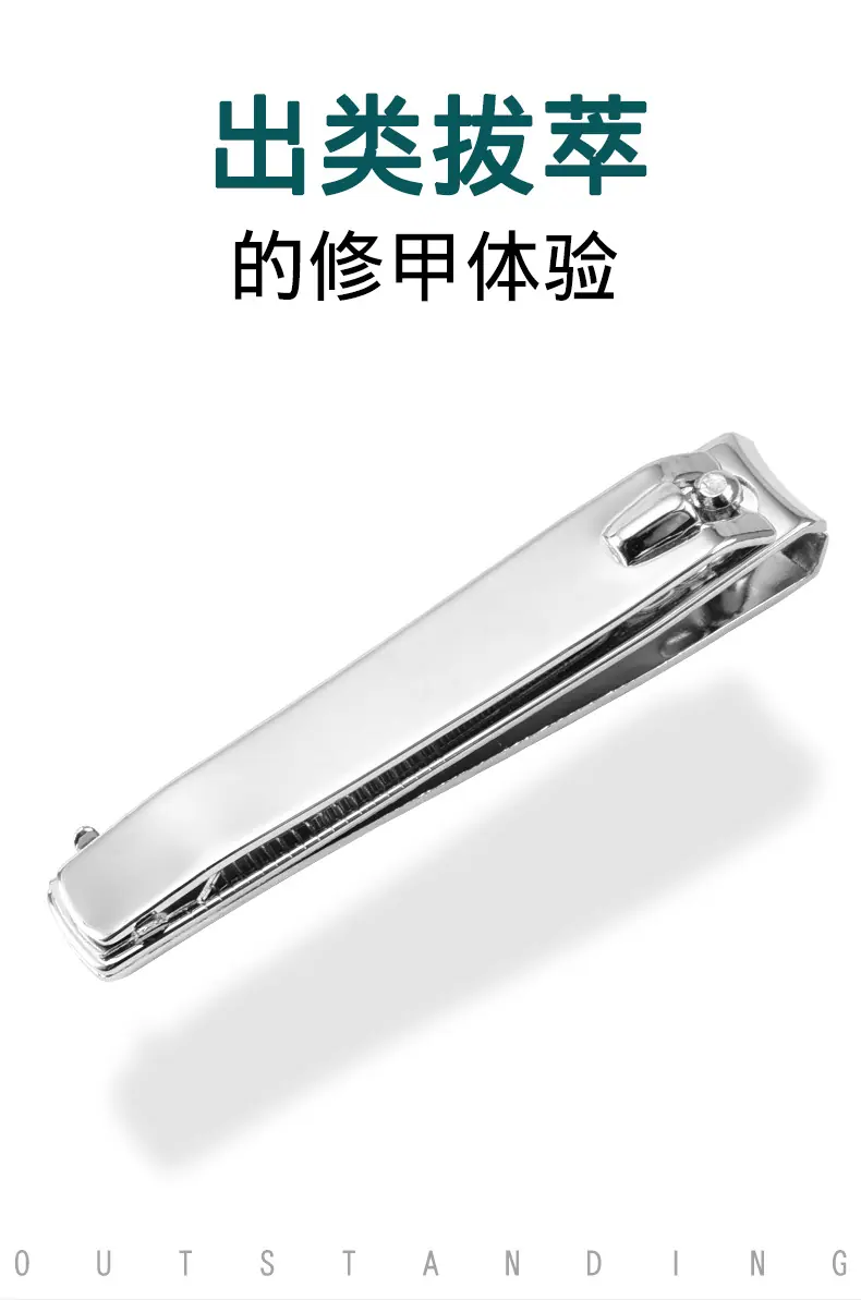 指甲钳_02