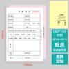 Formulario de Reserva de Hotel, Documento de Check-In, Comprobante de Depósito, Resguardo de Reserva de Habitación, Personalización de Libro de Registro de Reservas VIP Universal