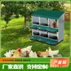 Ventas Transfronterizas de Cajas Metálicas Ponedoras de Huevos, Nidos para Gallinas Separados de 6 Compartimentos, Jaulas Rodantes Ponedoras para Gallinas, Fáciles de Limpiar e Instalar