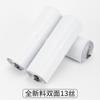 Bolsa Blanca Express Espesada Nuevo Material Bolsa Pequeña para Empaque Express Bolsa para Empaque Logístico Producción de Bolsas Express Venta al Mayoreo