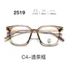 Nuevas gafas con montura TR90, serie 25, lentes transparentes, estilo estudiantil, con un look elegante y sofisticado, aptas para hombres y mujeres, y populares entre los influencers