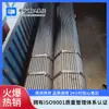 Haste de Ancoragem Oca Combinada Auto-Perfurante 25/28 Haste de Ancoragem Oca para Injeção de Argamassa para Suporte de Túnel em Mina de Carvão