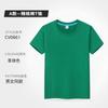 Camiseta Infantil Logo Estampado Personalizado Algodão Puro Manga Curta Uniforme de Classe Jardim de Infância Camiseta Cultural Reunião Esportiva Família Padrão DIY Palavras