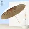 Sombrilla Plegable de 16 Varillas con Recubrimiento de Color Fresco, 70% de Descuento en Sombrillas de Sol con Mango de Madera Vintage, Sombrilla Manual para Sol y Lluvia UPF50+