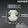 Conector Impermeável para Tanque de Água Abs Conector para Torre de Água Fixador para Aquário Lago de Tartarugas Balde de Água Acessórios de Reparo 1/2 Polegada 3/4 Polegada 1 Polegada