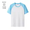 Camisetas Infantis com Logos Impressos Personalizados, Roupas Combinando para a Família, Camisetas Culturais de Publicidade para Jardim de Infância de Algodão Puro com Manga Curta, Uniformes de Equipe Esportiva DIY