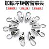 Gancho Clipe Fivela Acessório de Cortina, Clipe de Cortina de Chuveiro Pesado, Espessado, Estilo Antigo, Pode Ser Enviado Diretamente, Design Minimalista