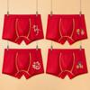 Ropa interior roja para niños, Año del Caballo del Zodiaco, Boxer Briefs, Algodón Puro, para Niños Mayores y Pequeños, Shorts para Niños, Rojo de Año Nuevo