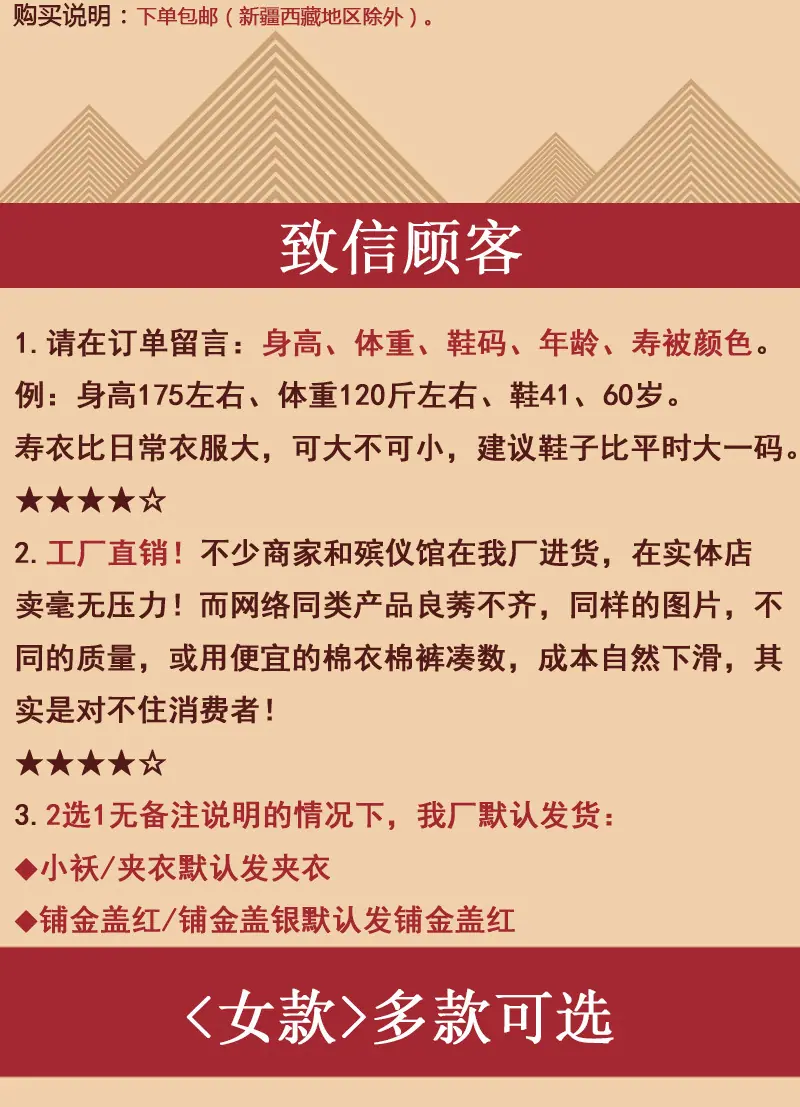 现代款绣花面料七件套详情页-中国风版_02.jpg