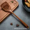[Grado Alimenticio] Set Retro de Espátula y Cuchara de Ébano, Utensilios de Cocina Especiales de Madera con Mango Largo para Sartenes Antiadherentes, Doméstico sin Pintura