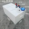Tanque de Diésel de Plástico Horizontal Engrosado para Vehículos, 240L4004, Contenedor Químico Cuadrado para Camionetas, Tanque de Agua con Equipo Resistente a Ácidos y Álcalis