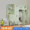 Guarda-roupa DIY simples para armazenamento de quarto, armário infantil montado de plástico, estante de armazenamento combinada minimalista, armazenamento dobrável