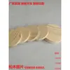 Rodajas Redondas de Madera de Pino Material de Madera para Bricolaje Entrenamiento Escolar Manualidad Creativa Tarea Material para Tallar Adorno de Modelo Posavasos