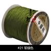 Venta al por mayor de productos genuinos de la marca Taiwán Lisi n.°. Hilo de jade de 72 colores, hilo trenzado hecho a mano, cuerda roja, hilo de nudo chino.