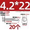 Tornillos Autoperforantes de Cabeza Hexagonal Exterior 304/316 Autoperforantes Autoperforantes Clavos Cola de Milano Pernos 3.9M4.2M4.8M5.5M6.3